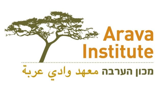 Arava Institute logo