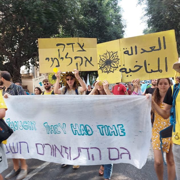 students at 2021 Climate March in Tel Aviv